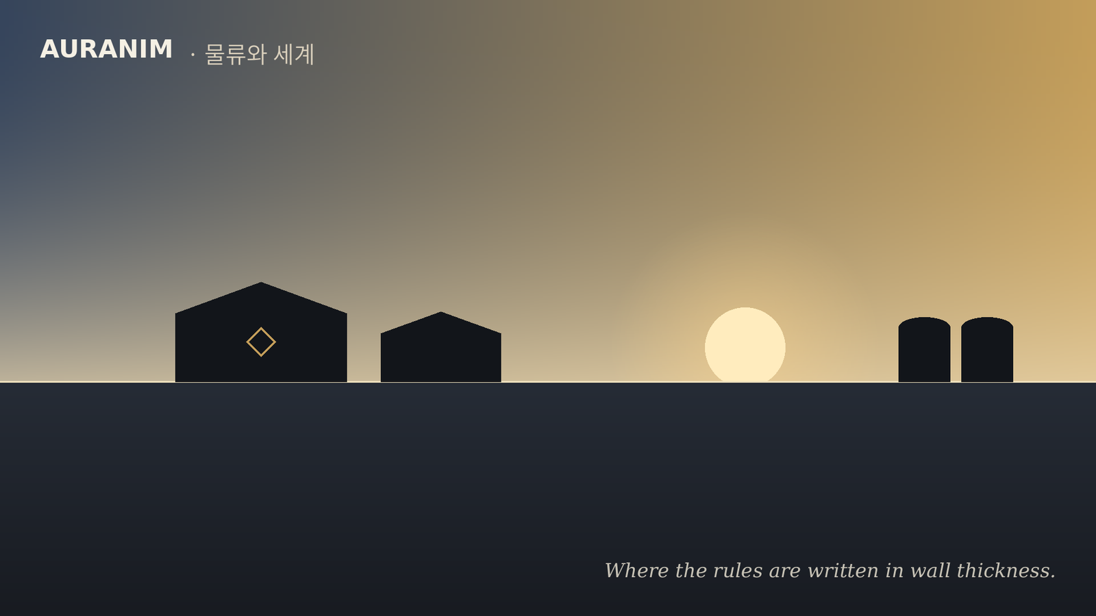 위험물 창고, 아무 데나 보관하면 안 되는 이유 — 지정수량과 저장 기준 총정리